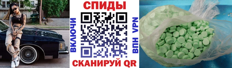 Амфетамин 97% Нягань