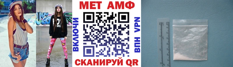 Амфетамин 97% Нягань