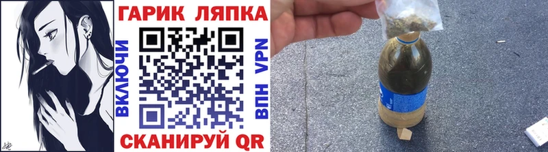 как найти наркотики  Нягань  ГАШ хэш 