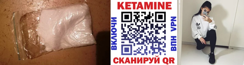 даркнет сайт  MEGA сайт  Кетамин VHQ  Нягань 