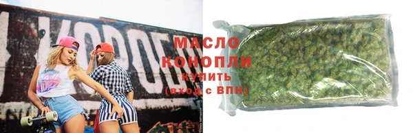 бошки Армянск