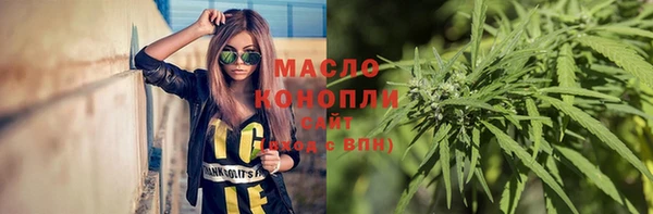 каннабис Аркадак