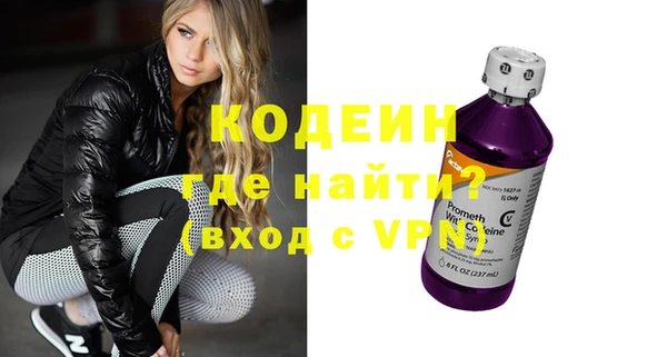 альфа пвп VHQ Нея