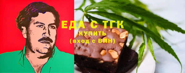 бошки Армянск