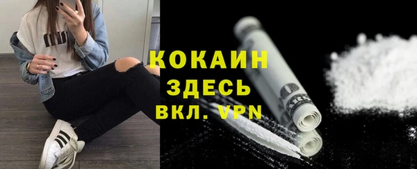 мяу мяу кристалл Нефтекумск