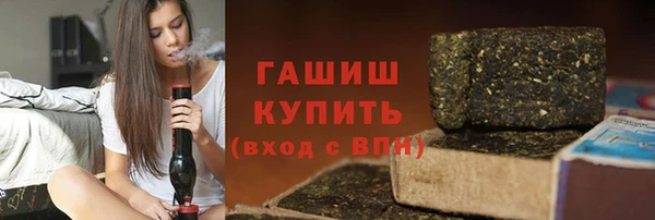 бошки Армянск