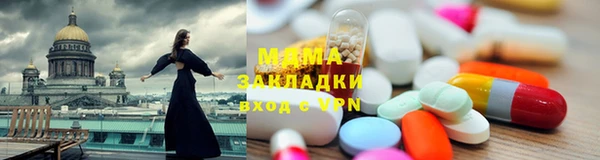 метадон Арсеньев