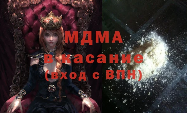 метадон Арсеньев
