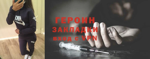 метадон Арсеньев