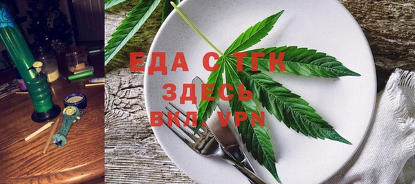 мяу мяу мука Нефтегорск