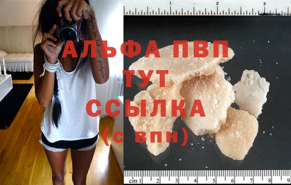 альфа пвп VHQ Нея