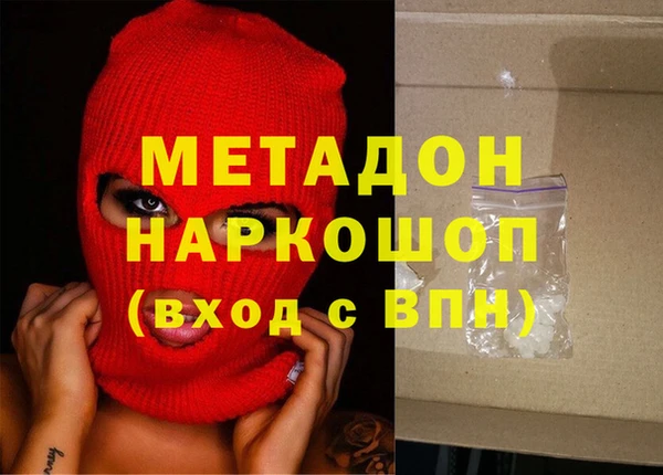 метадон Арсеньев