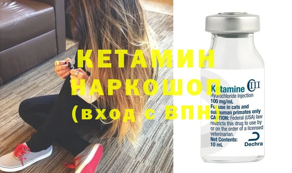 метадон Арсеньев