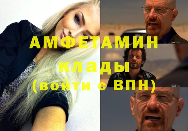 бошки Армянск