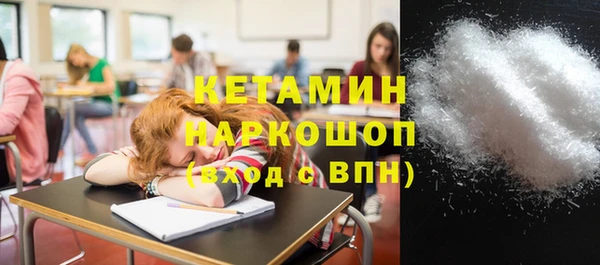 бошки Армянск