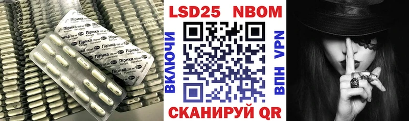 где купить наркоту  Нягань  LSD-25 экстази кислота 